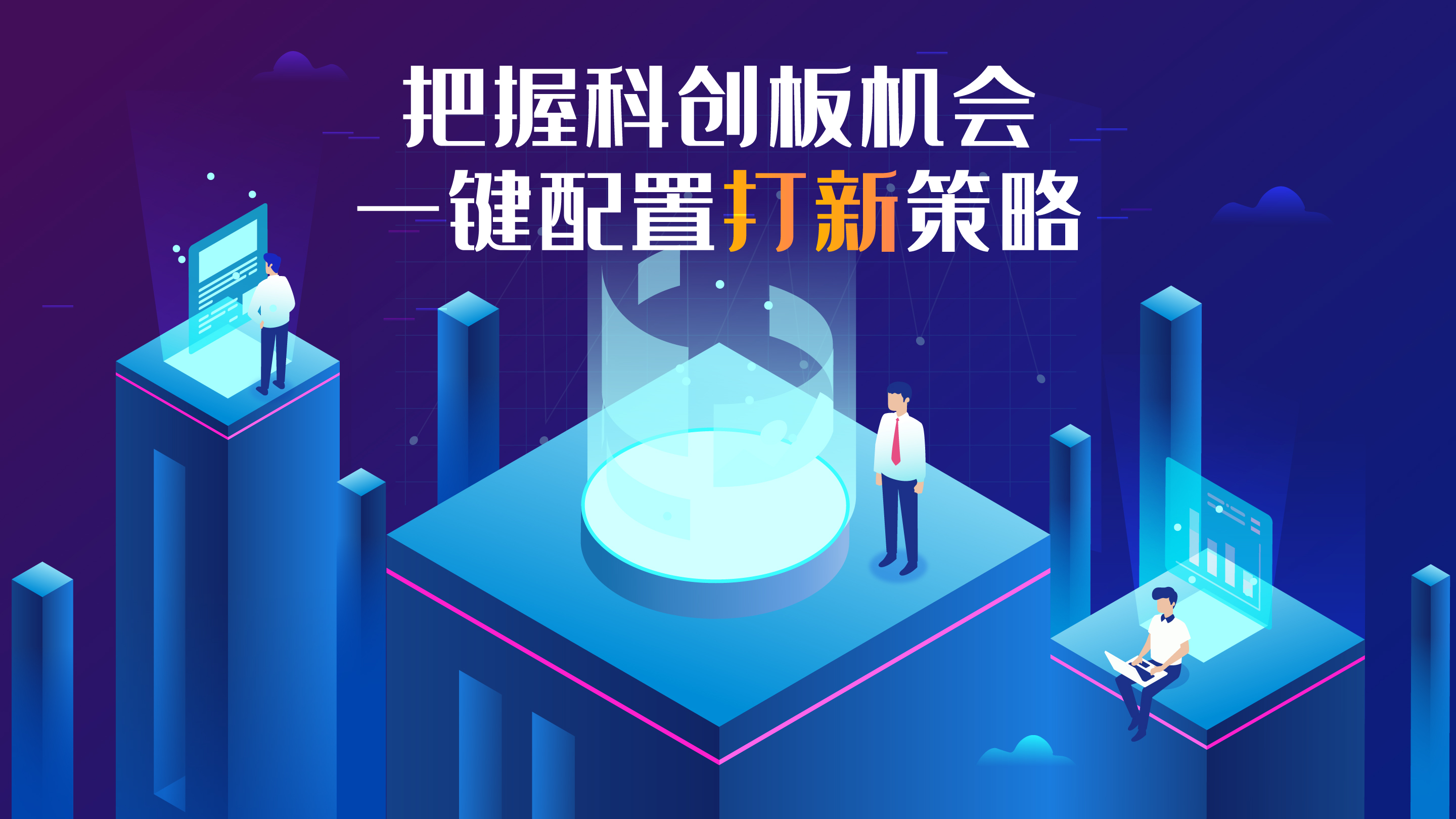 如何选择合适的深圳代理记账公司?