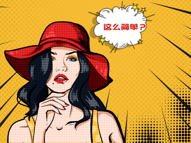 公司注销流程以及无视注销的代价,看完你就慌了！