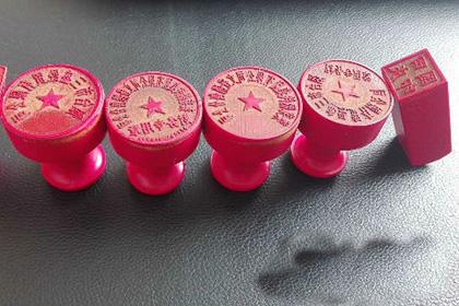 你一定要了解的5种公司章区别