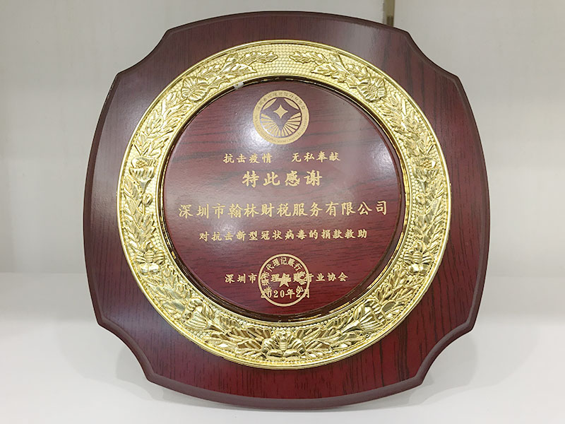 微信图片_20200528152421 拷贝.jpg 微信图片_20200528152421 拷贝.jpg