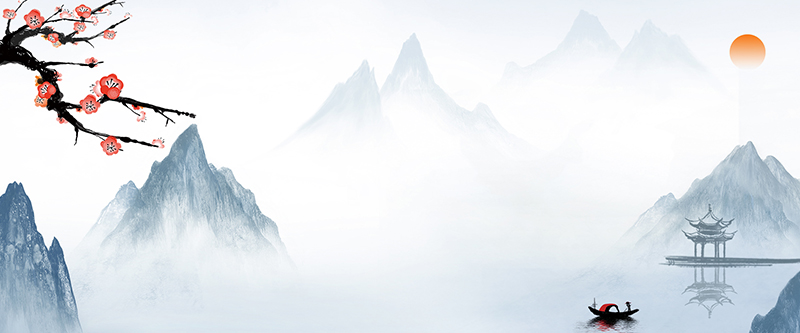 中国风水墨山水梅花渔船小亭海报.jpg