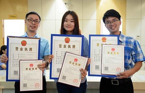 三证合一是哪三证，合并后怎么办？