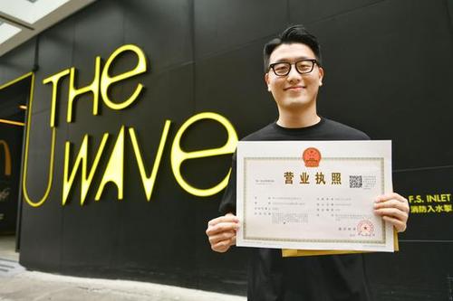 营业执照办理流程包含哪些