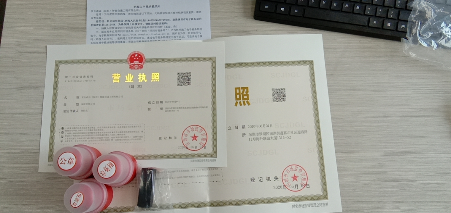 转让营业执照办理的风险有哪些