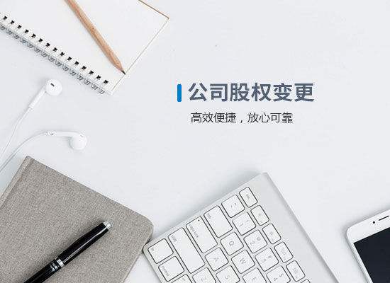 公司增资后需要公示吗?