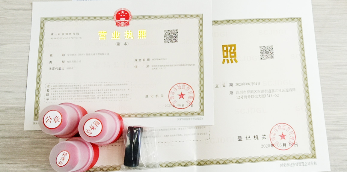 营业执照 拷贝.jpg