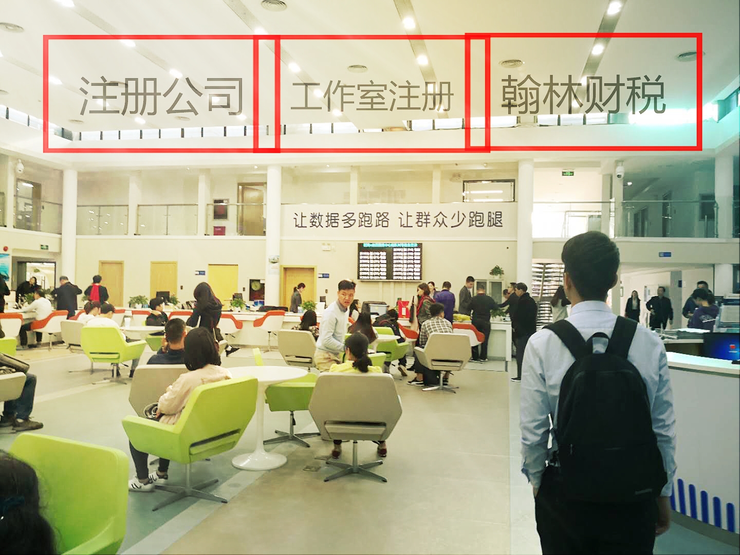 工作室注册的流程及其税率 工作室（个人独资企业）与个体工商户的区别