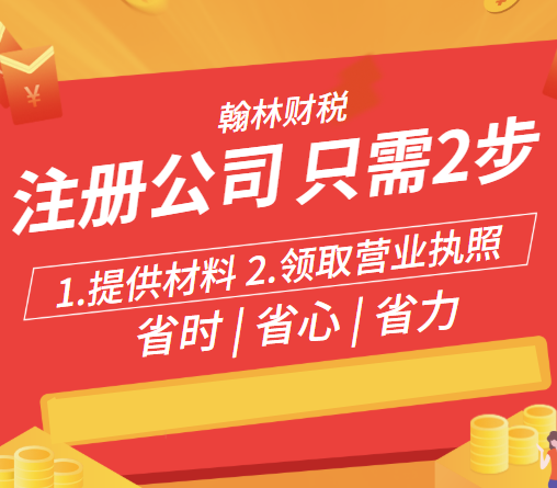 代办深圳营业执照哪家好？重点是注意以下三点