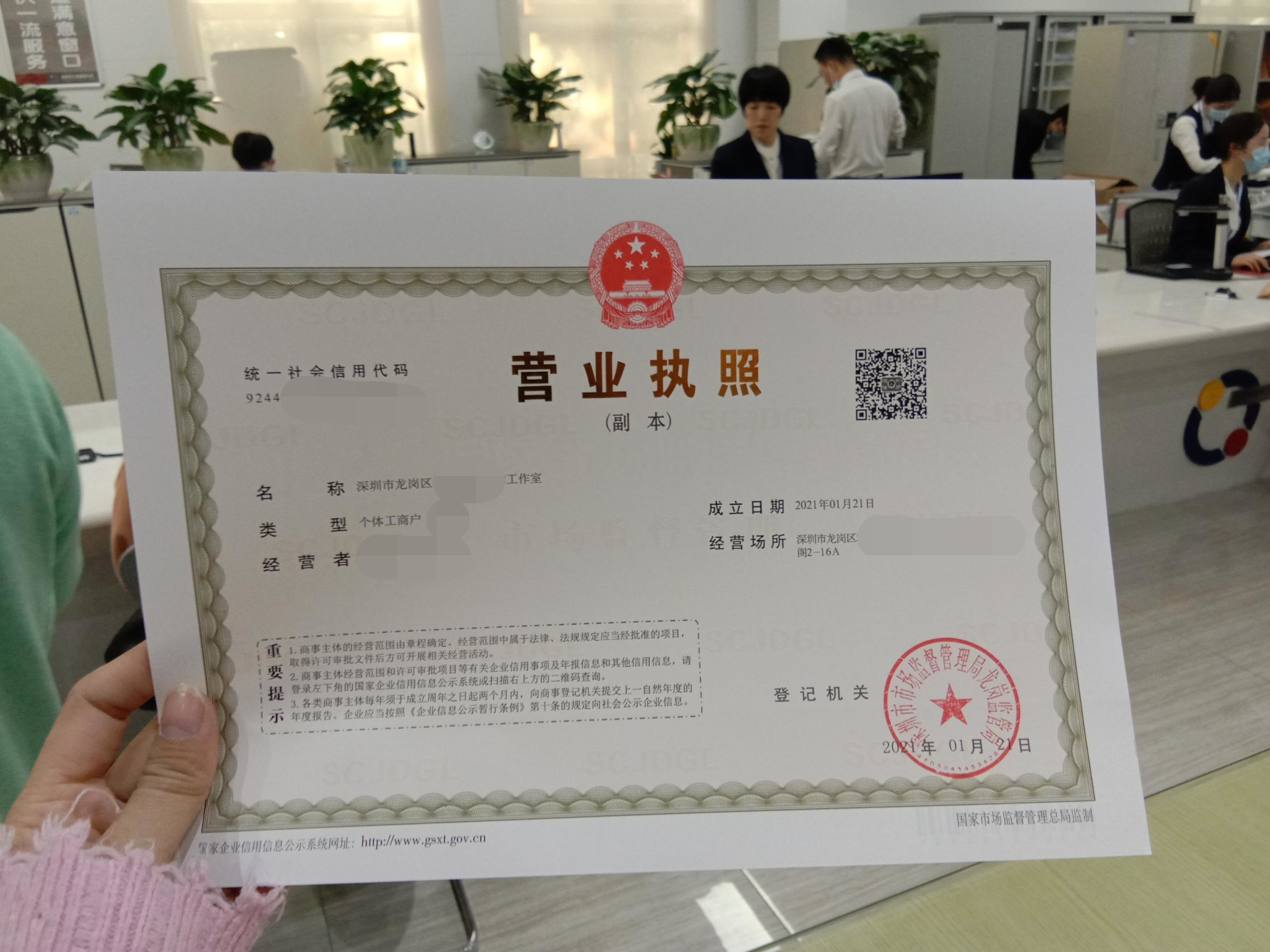 异地经营需要营业执照办理吗，无照经营会遭到处罚吗？