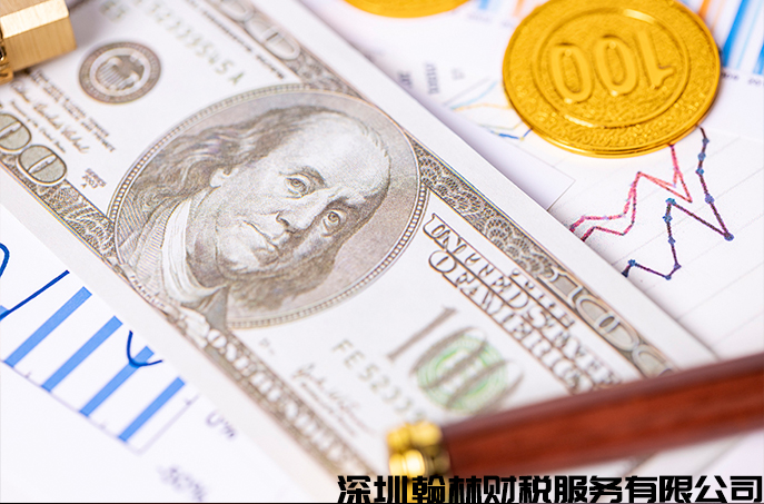 个人独资企业税