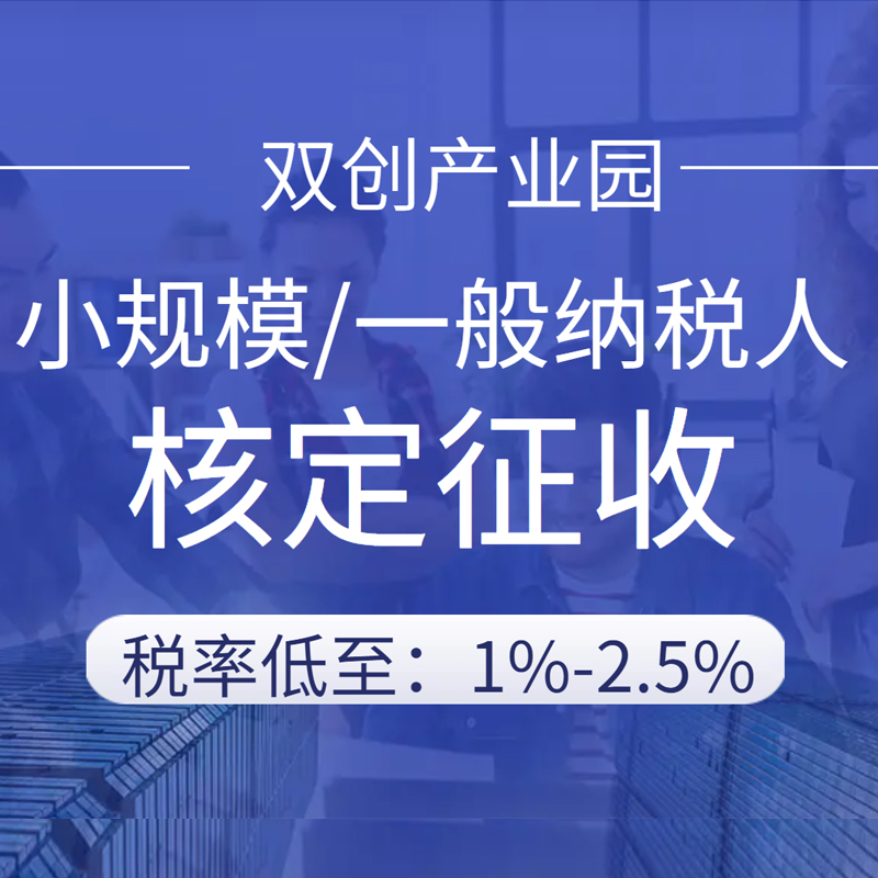 个人独资企业避税