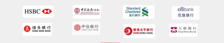 贸易企业香港银行开户：树立品牌扩展业务