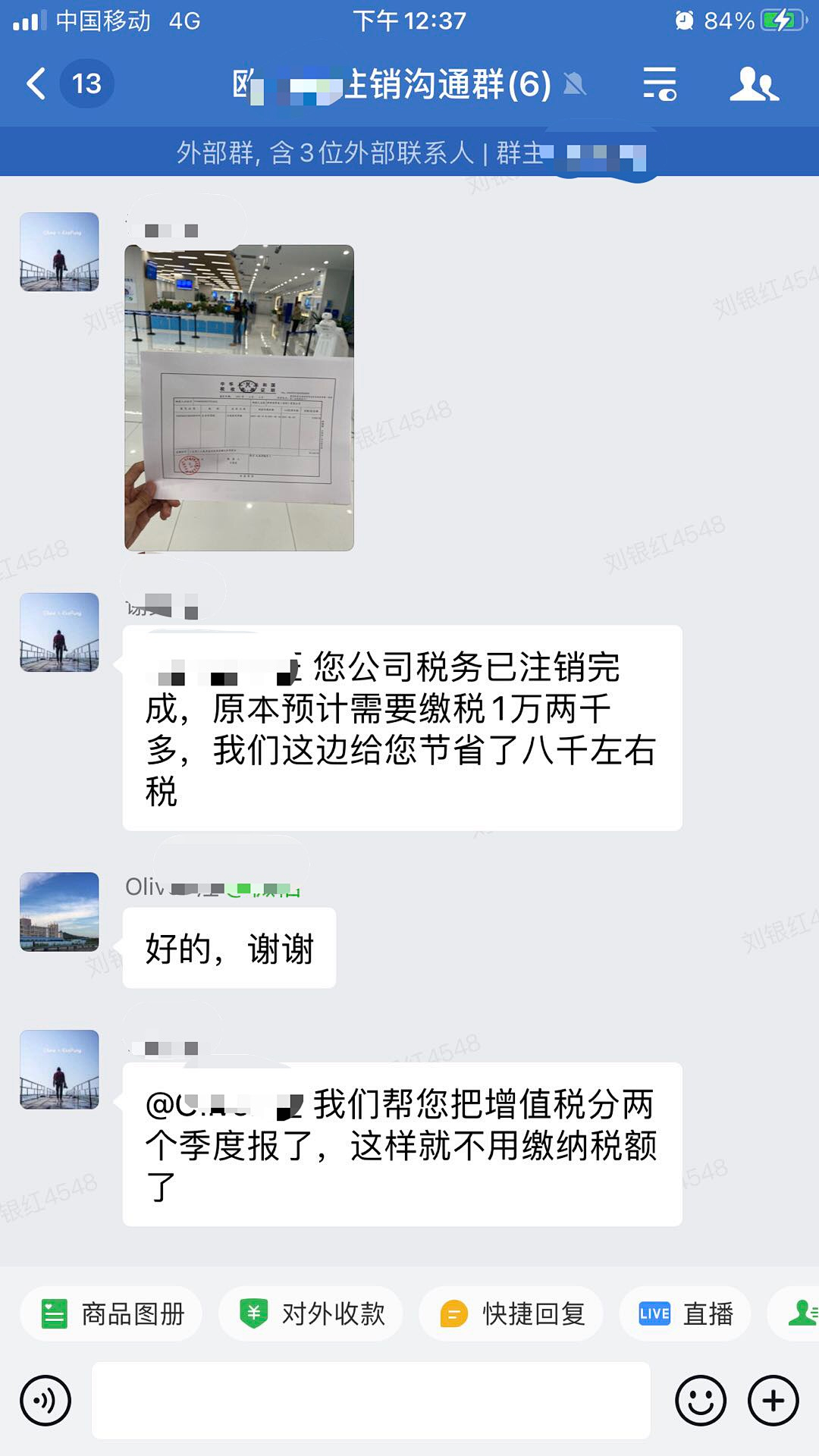 微信图片_20210609114333.png