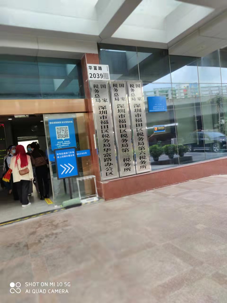 深圳代理记账代理哪里好？