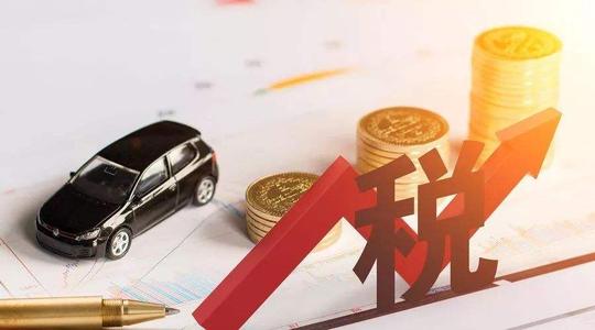 自然人股权转让个人所得税、印花税等8个涉税问题