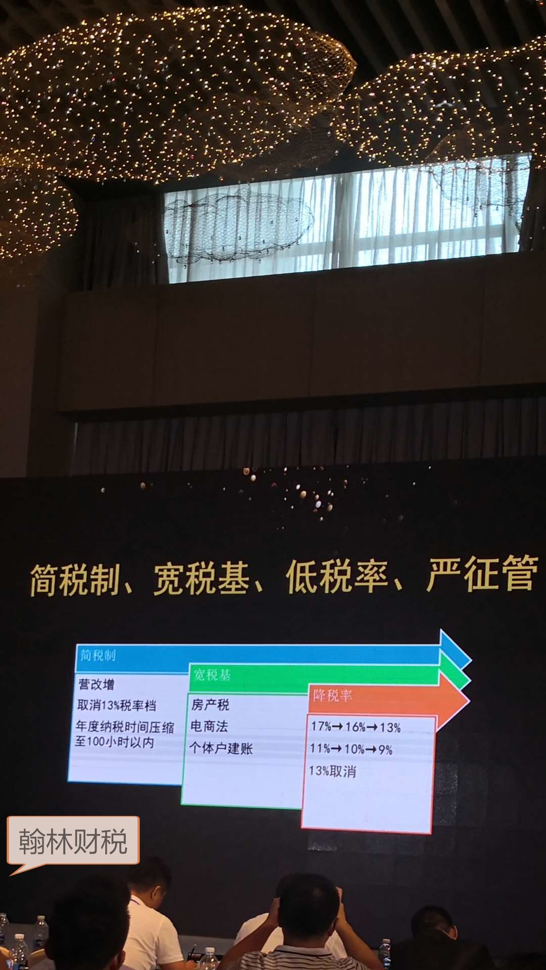 微信图片_20200810154833_看图王.jpg 微信图片_20200810154833_看图王.jpg